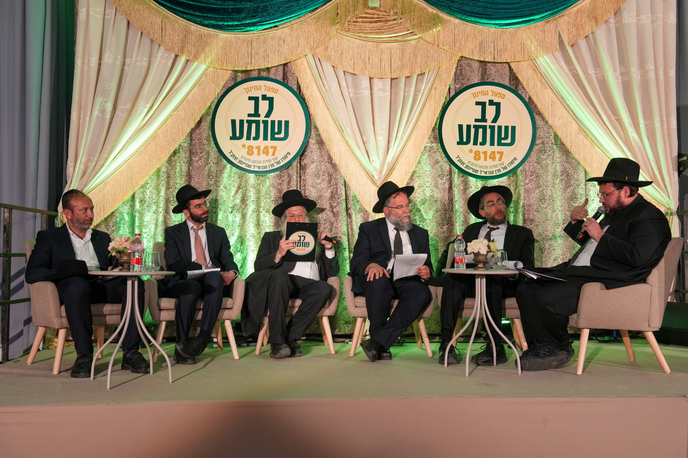 ה"כנסייה הגדולה לחינוך" שע"י 'לב שומע'