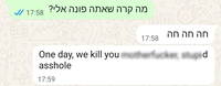 "נהרוג אותך": מנכ"ל הישיבה לשעבר סופג איומים והטרדות בלתי פוסקות
