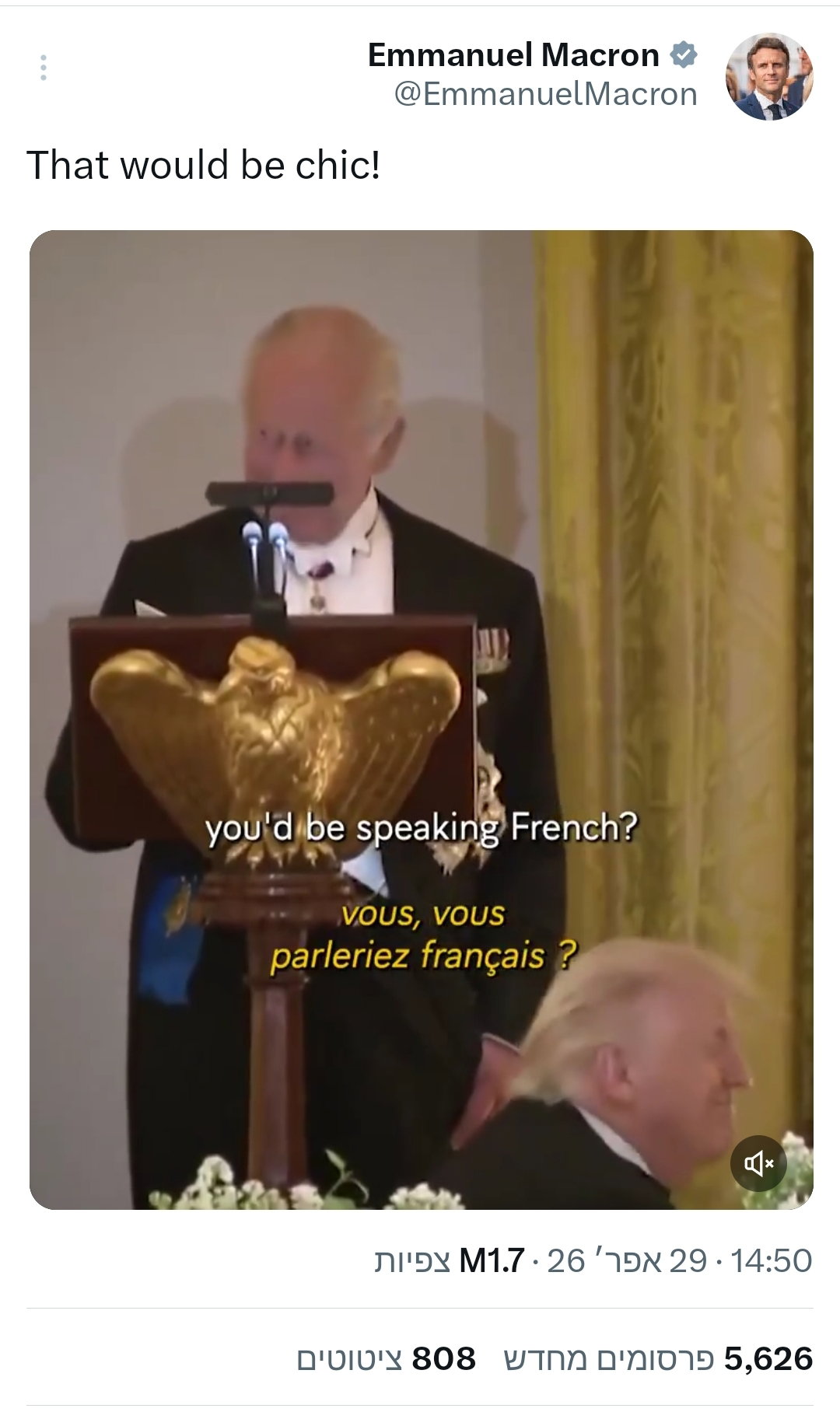 אחרי הבדיחה של צ'ארלס לטראמפ - גם מקרון הצטרף: זו התגובה שלו למלך