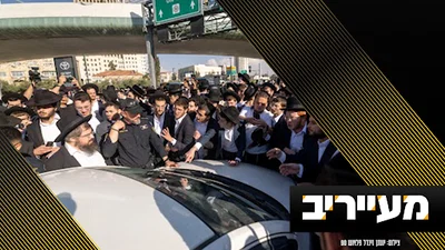 הפלג הירושלמי שובר את המשוואה עם "הפגנה חסרת מעצורים" | מעייריב