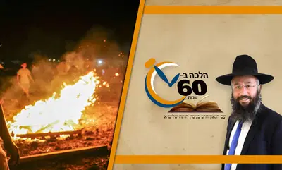 האם יש 'בל תשחית' בשריפת בגדים במדורת ל"ג בעומר? • צפו 