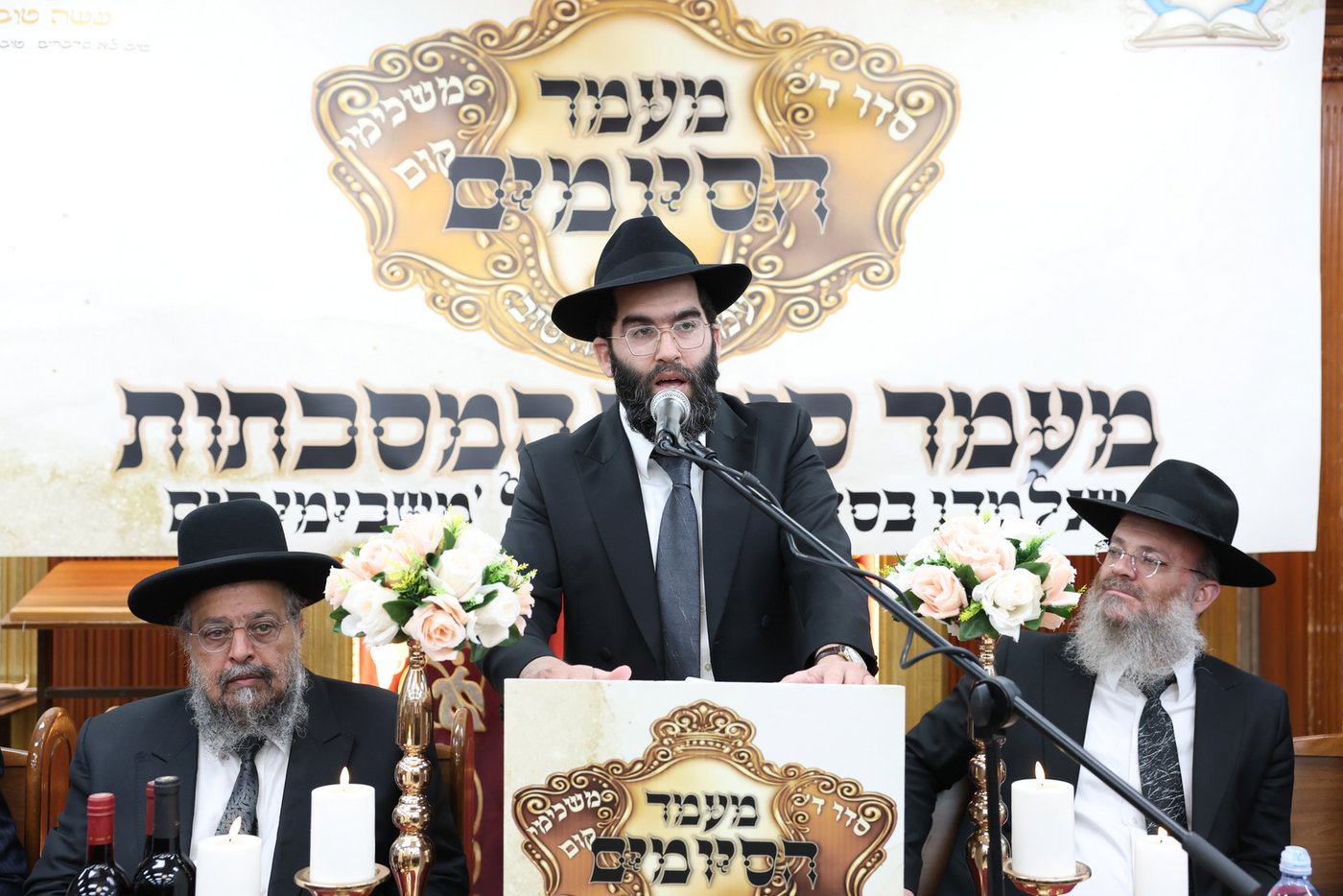 הגר"מ צדקה בישיבת תורת אברהם