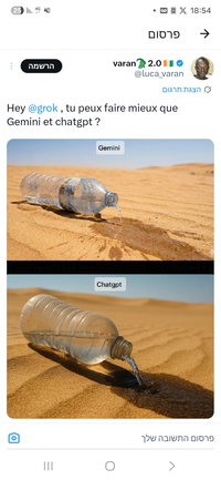 מדהים: המשתמש אתגר את גרוק ליצור תמונה טובה יותר מ-GPT - הפוסט גרף 19 מיליון צפיות