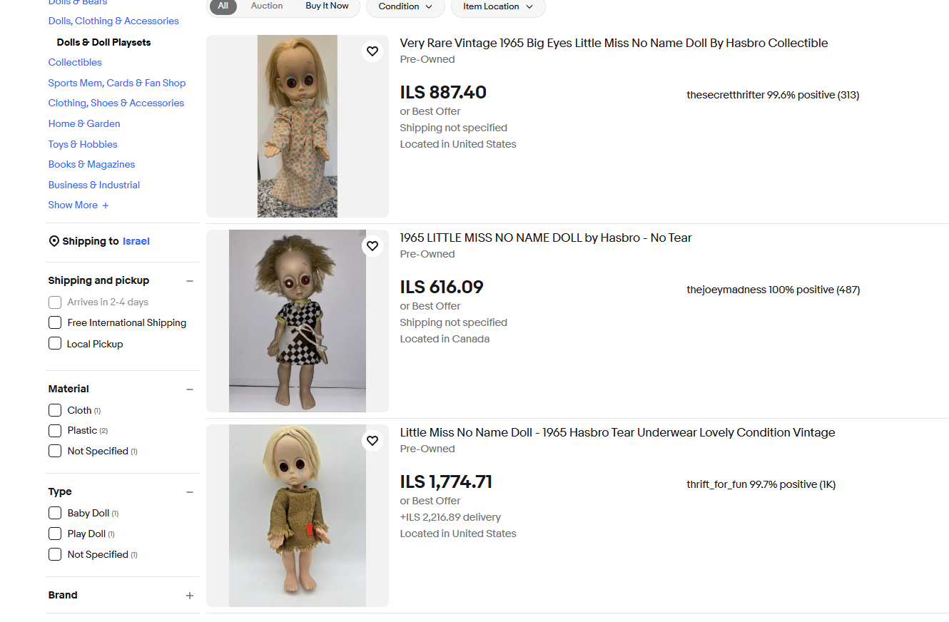 כיום הבובה נמכרת פי כמה וכמה ממחירה המקורי. הבובה באיביי