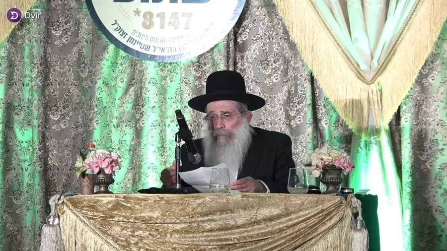 דברי ראש הישיבה הגאון רבי שרגא שטיינמן בכינוס