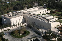 מבנה בית המשפט העליון בירושלים