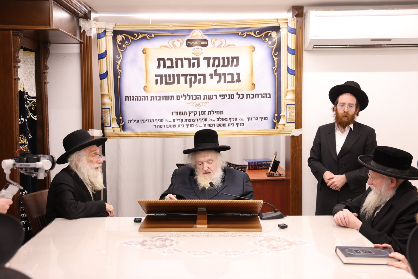 המעמד במעונו של הגר"מ שטרנבוך