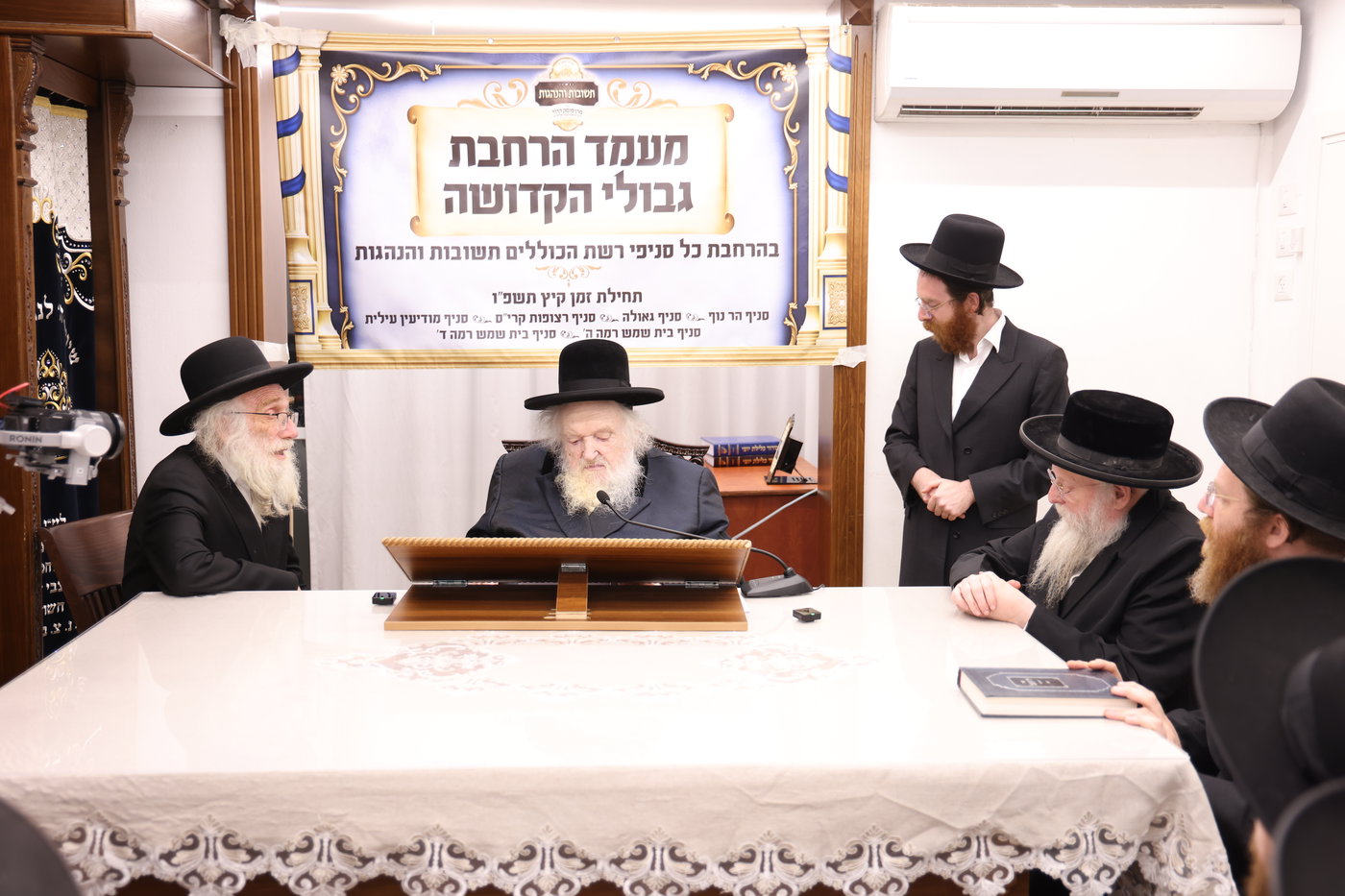 המעמד במעונו של הגר"מ שטרנבוך