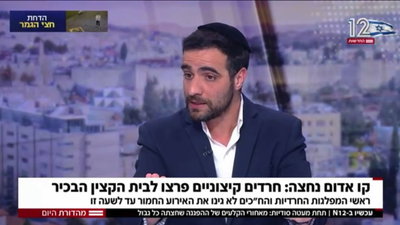 "השתיקה שלכם מזיקה לציבור החרדי כולו": ישי כהן על הח"כים החרדים | צפו