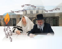 הגר"ש גלאי והגר"ר אלקריף - יתחננו בדמעות לישועת התורמים