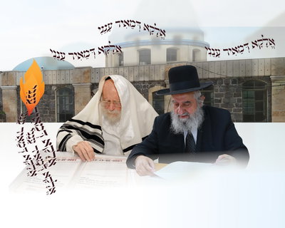 הגר"ש גלאי והגר"ר אלקריף - יתחננו בדמעות לישועת התורמים