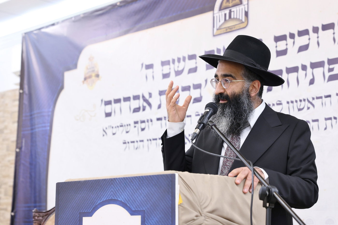 מעמד יסוד הכולל במודיעין עילית