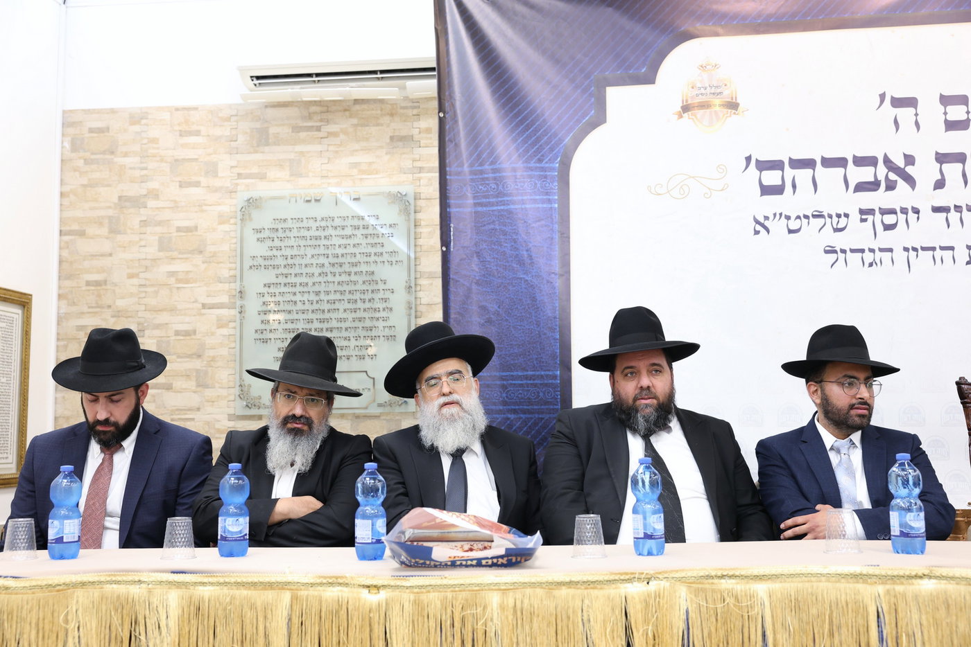 מעמד יסוד הכולל במודיעין עילית