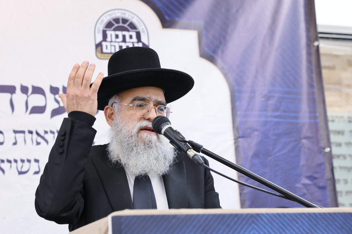 מעמד יסוד הכולל במודיעין עילית