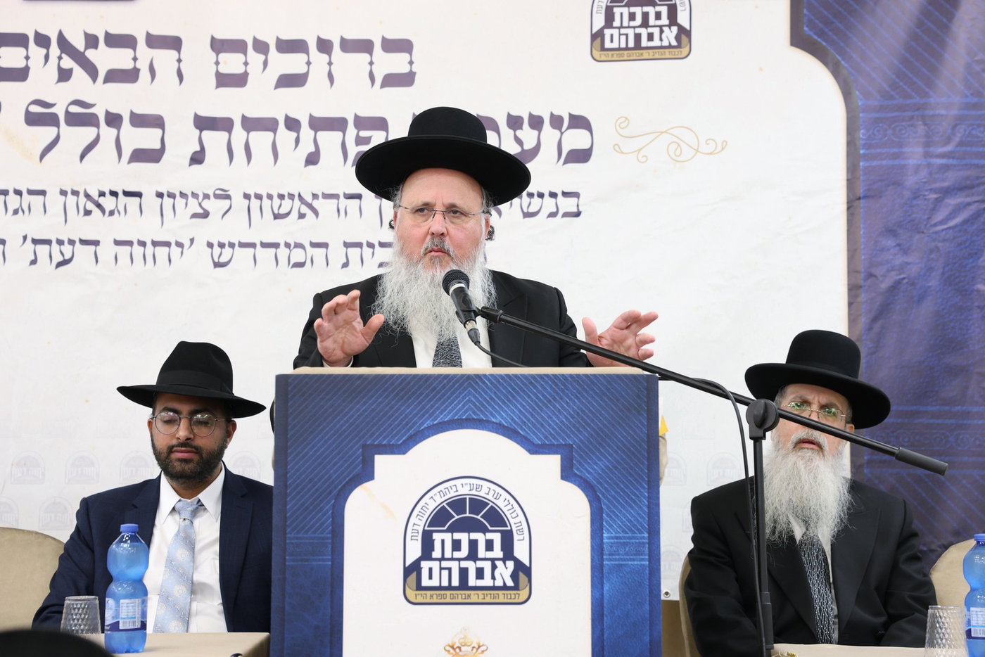 מעמד יסוד הכולל במודיעין עילית