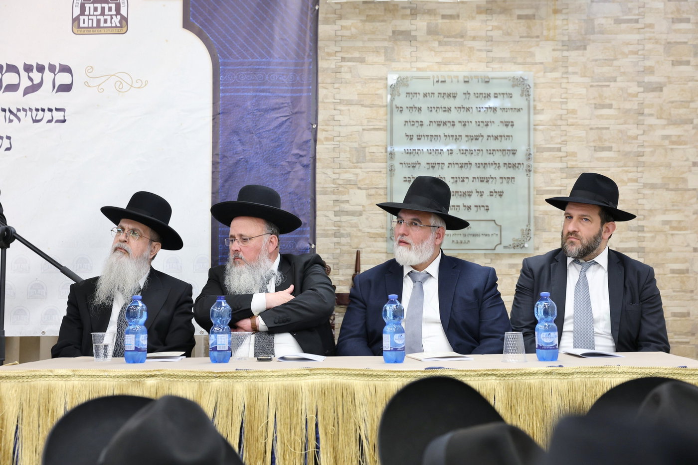 מעמד יסוד הכולל במודיעין עילית