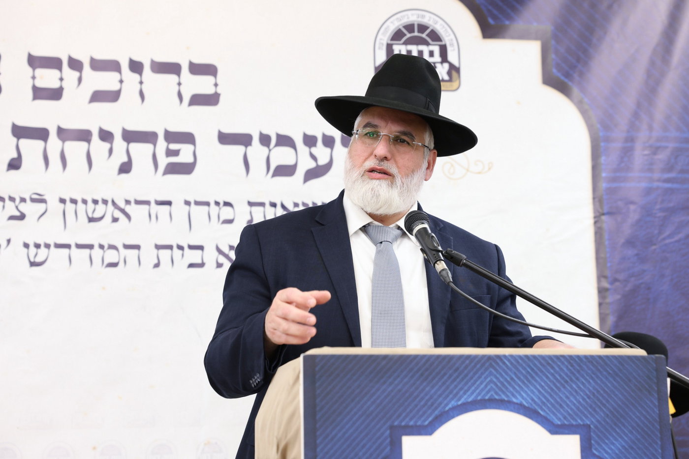 מעמד יסוד הכולל במודיעין עילית