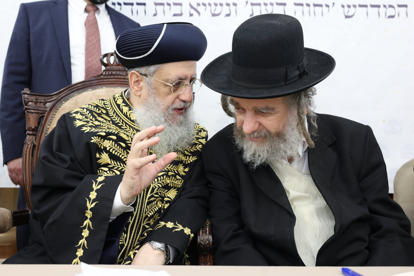 מעמד יסוד הכולל במודיעין עילית