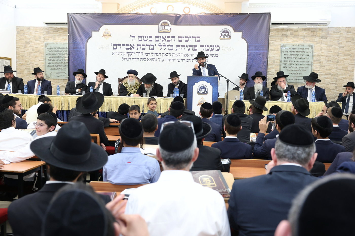 מעמד יסוד הכולל במודיעין עילית