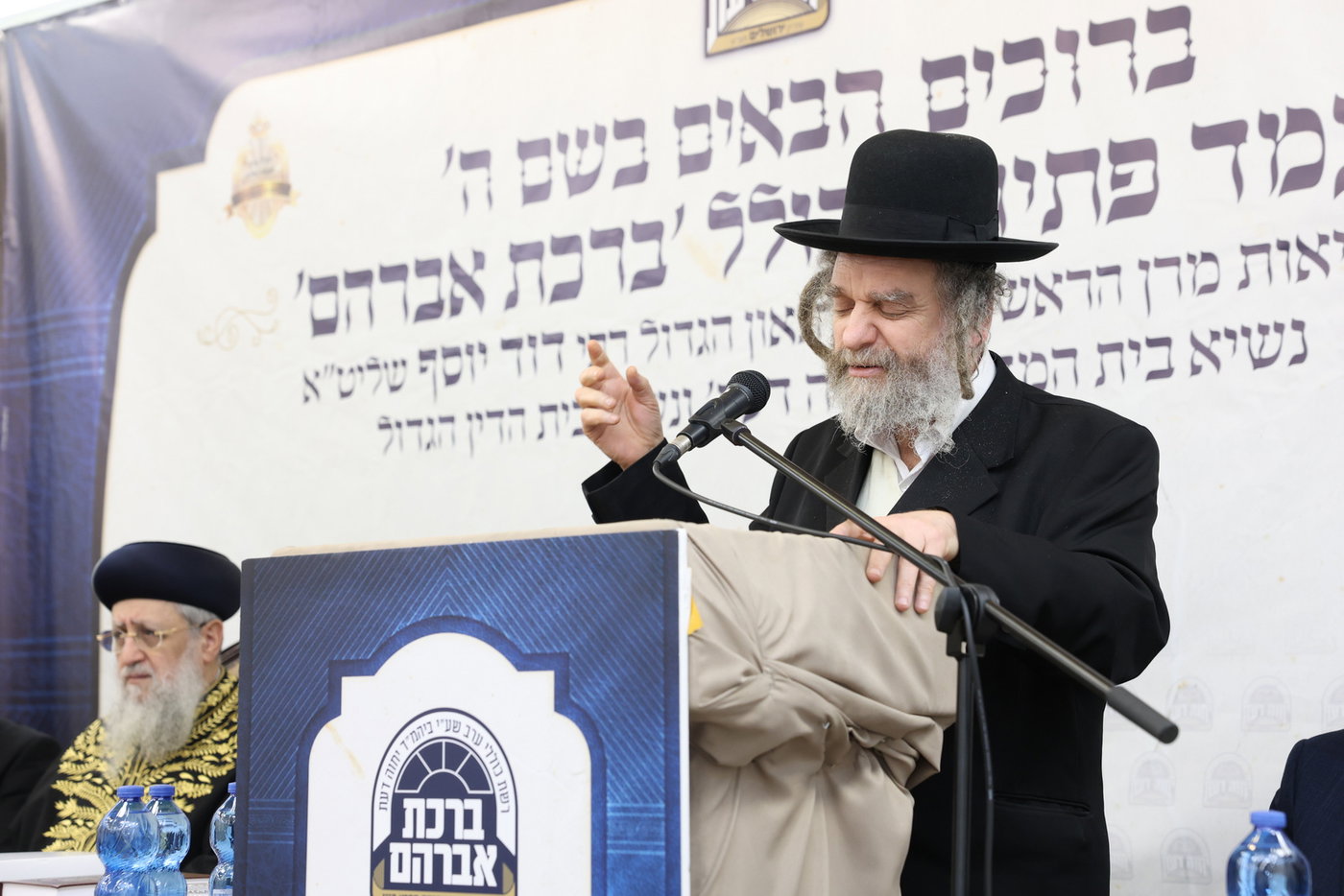 מעמד יסוד הכולל במודיעין עילית