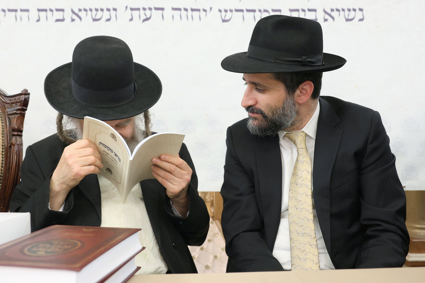 מעמד יסוד הכולל במודיעין עילית