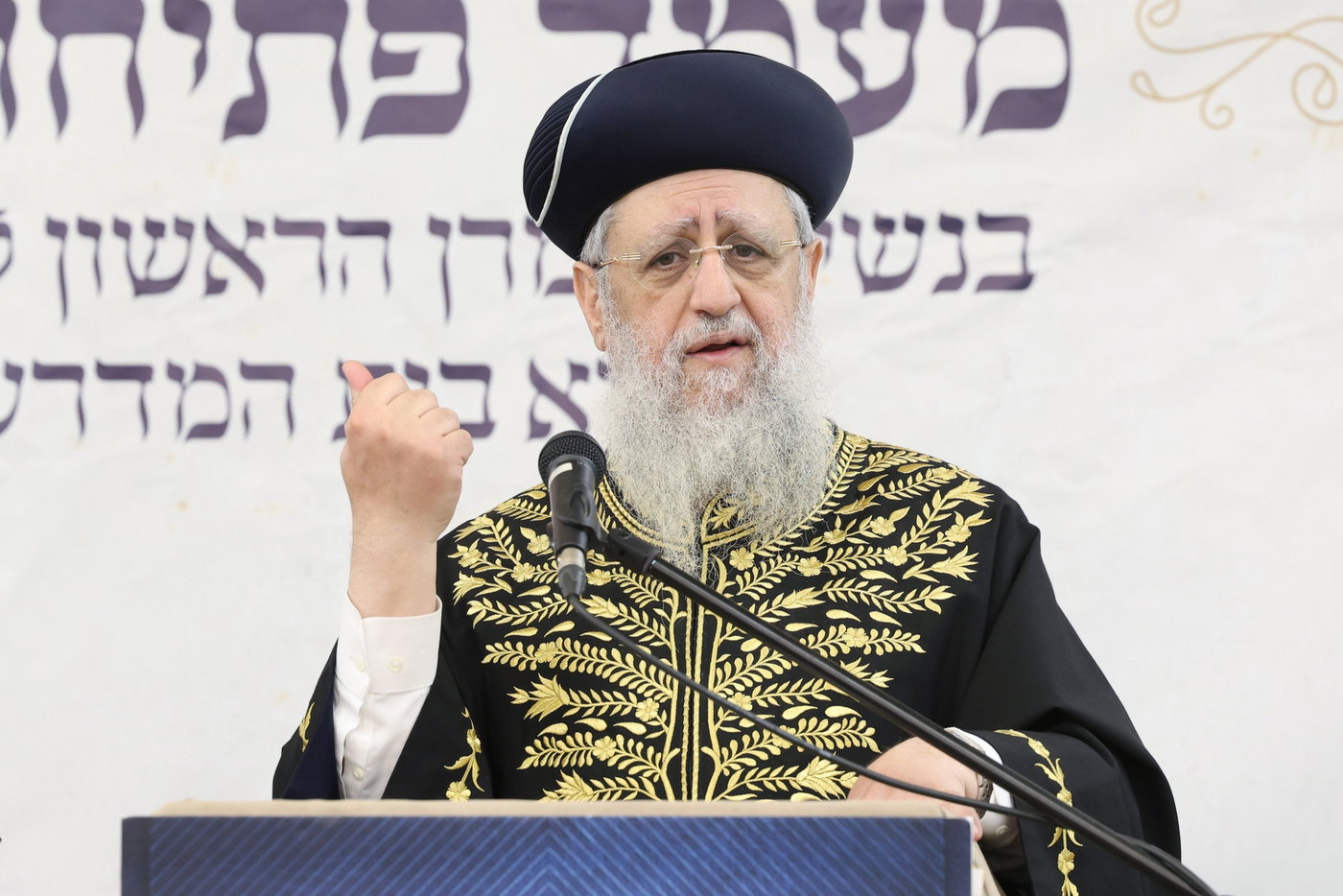 מעמד יסוד הכולל במודיעין עילית