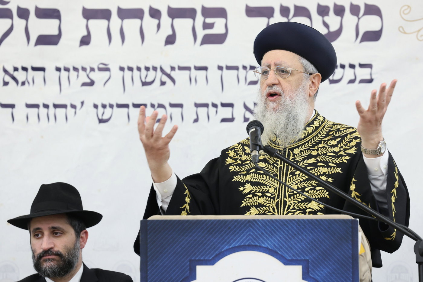 מעמד יסוד הכולל במודיעין עילית