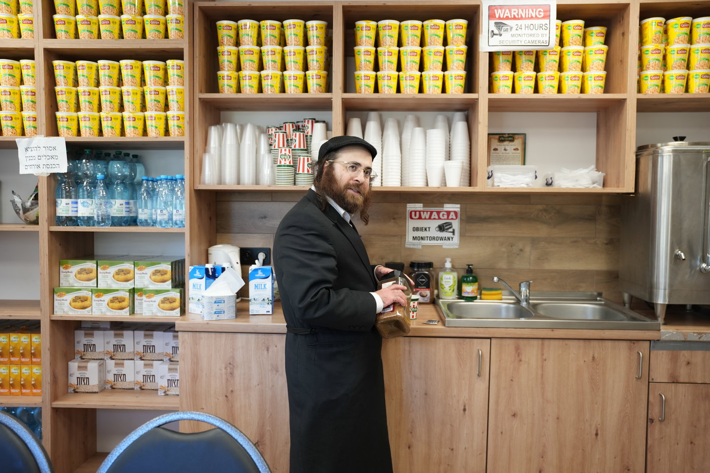 הילולת הרה"ק מרופשיץ בפולין