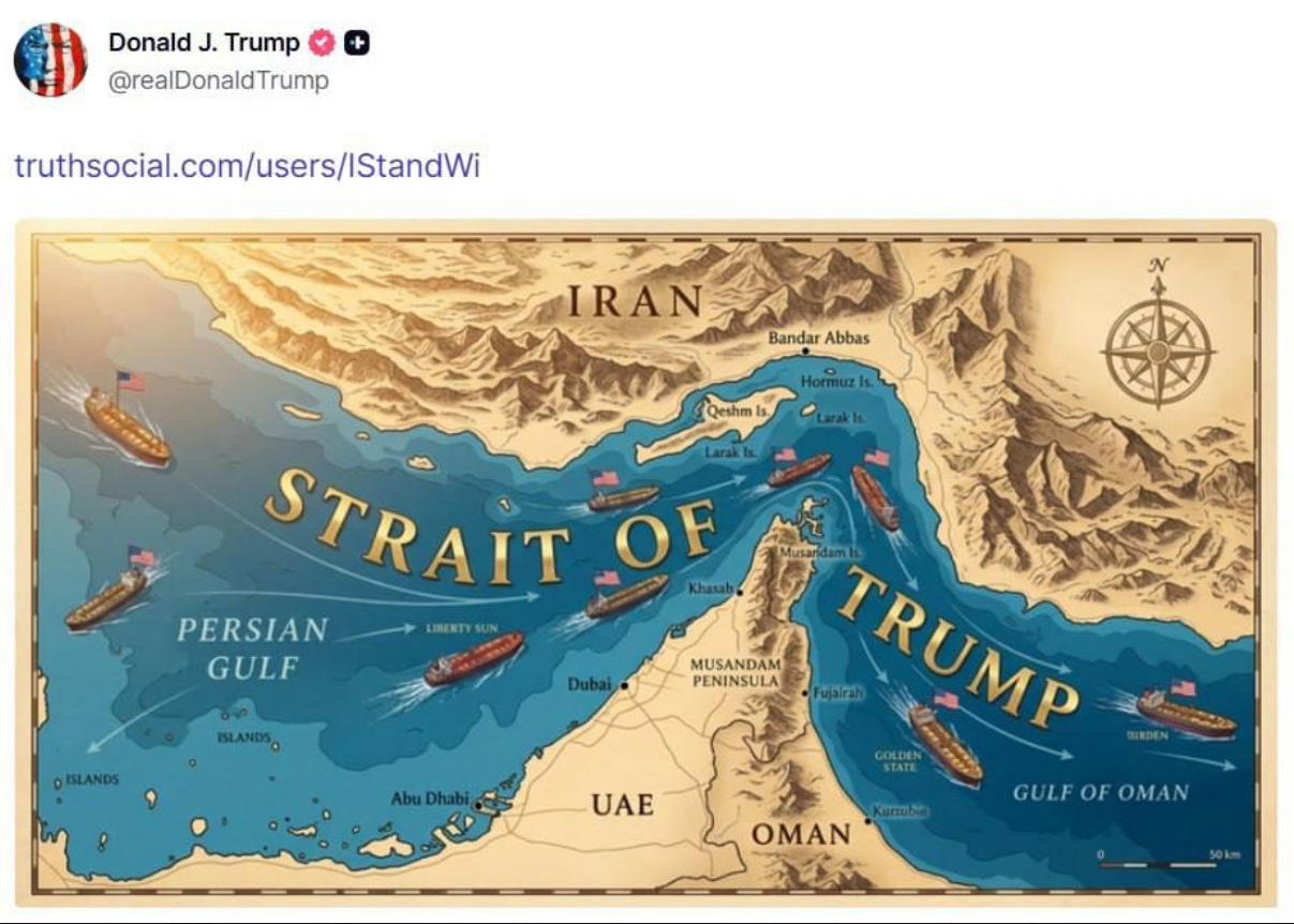 חזק בסמנטיקה - דונלד טראמפ פרסם מחדש תמונה המציגה את מיצר הורמוז ששמו שונה לכבודו. 