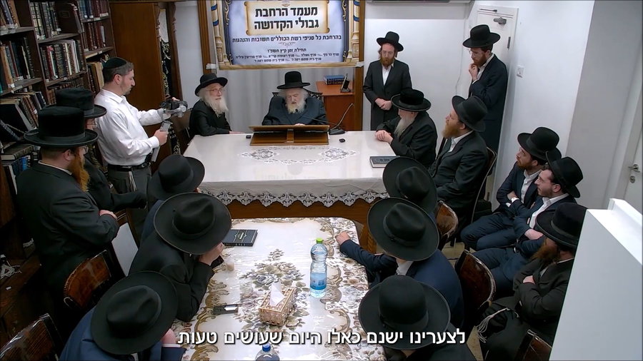 המעמד במעונו של הגר"מ שטרנבוך