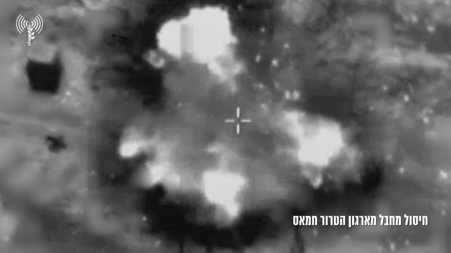 תיעוד החיסול