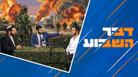 האם חרדים אוהבים למות? הסיפור המקומם של מירון | וגם: האמת מאחורי חשמונאים