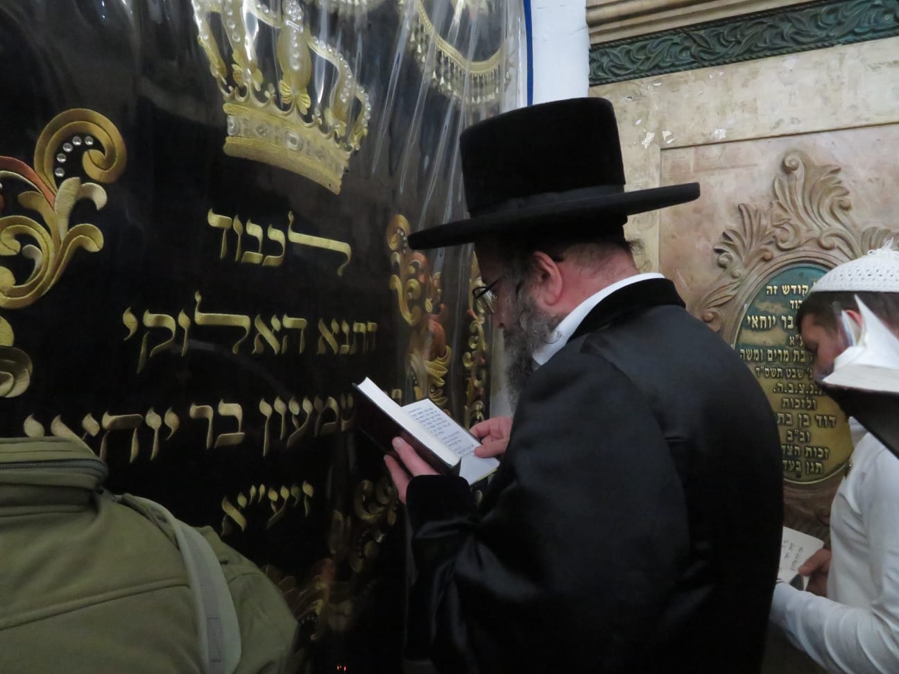 האדמו"ר מביאלה בית שמש במירון