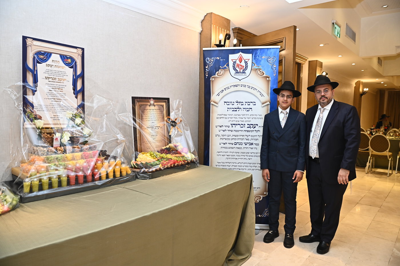 בר מצווה לבן יעקב זכריהו
