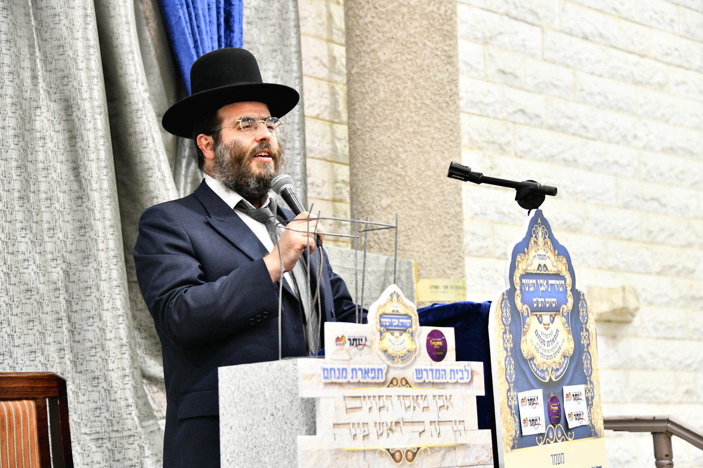 הנחת אבן הפינה לזכרו של הרב לרר ז"ל