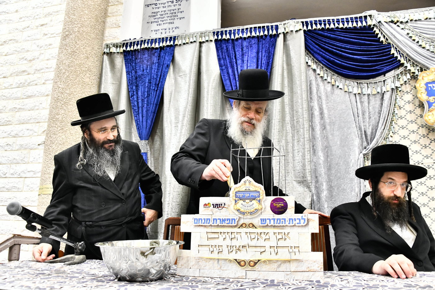 הנחת אבן הפינה לזכרו של הרב לרר ז"ל