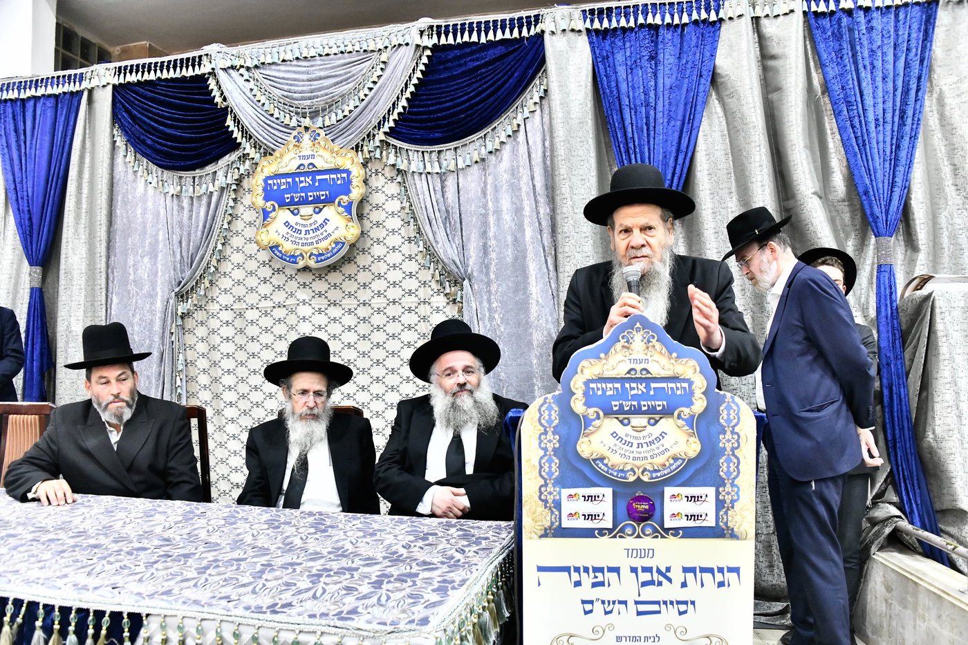 הנחת אבן הפינה לזכרו של הרב לרר ז"ל
