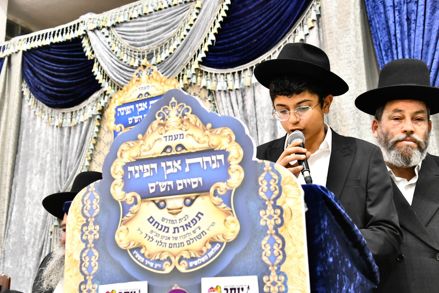 הנחת אבן הפינה לזכרו של הרב לרר ז"ל