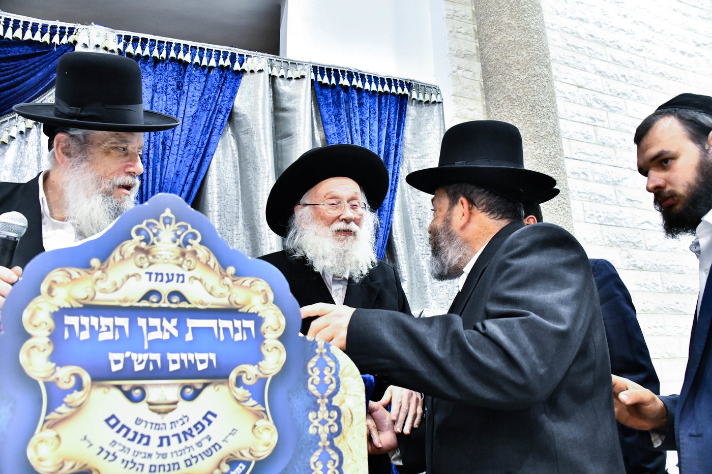 הנחת אבן הפינה לזכרו של הרב לרר ז"ל