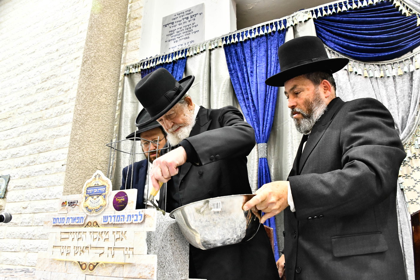 הנחת אבן הפינה לזכרו של הרב לרר ז"ל