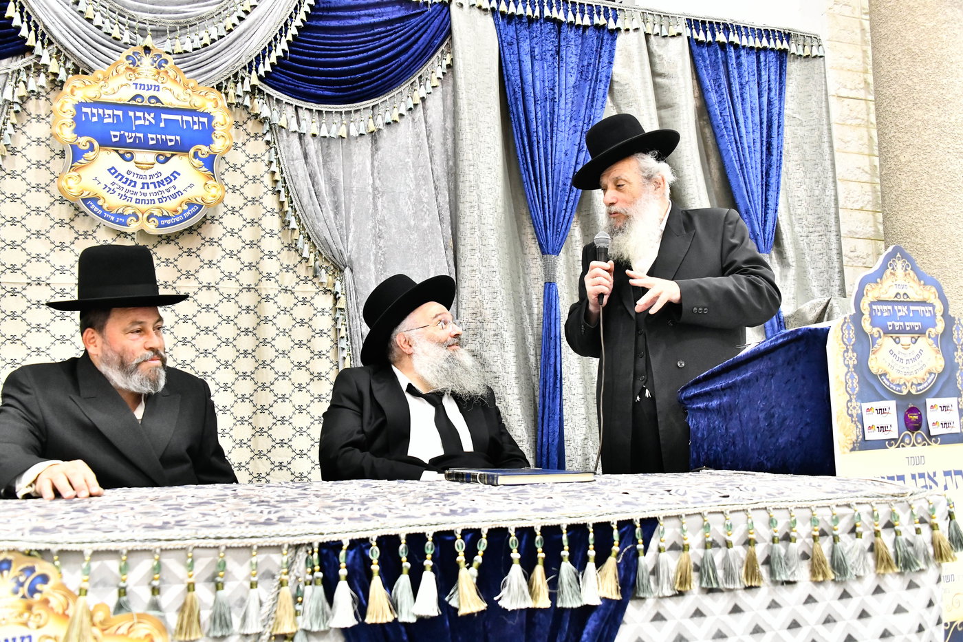 הנחת אבן הפינה לזכרו של הרב לרר ז"ל