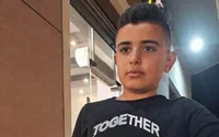 הכניסה למודיעין עילית