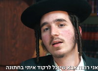 החתן מתחנן: "תצילו את אבא שלי, רוצה שירקוד איתי בחתונה"