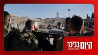עשרות צעירים חרדים התגייסו היום לקרבי | הפרטים על הסגר במירון • צפו
