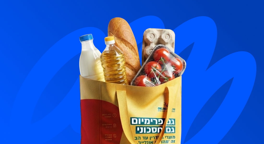 קנייה חסכונית