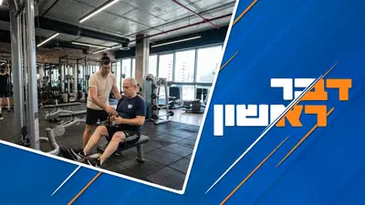 דבר ראשון