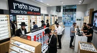 לא טעות: הרשת היוקרתית ב-78% הנחה - הסתערות בסניפים