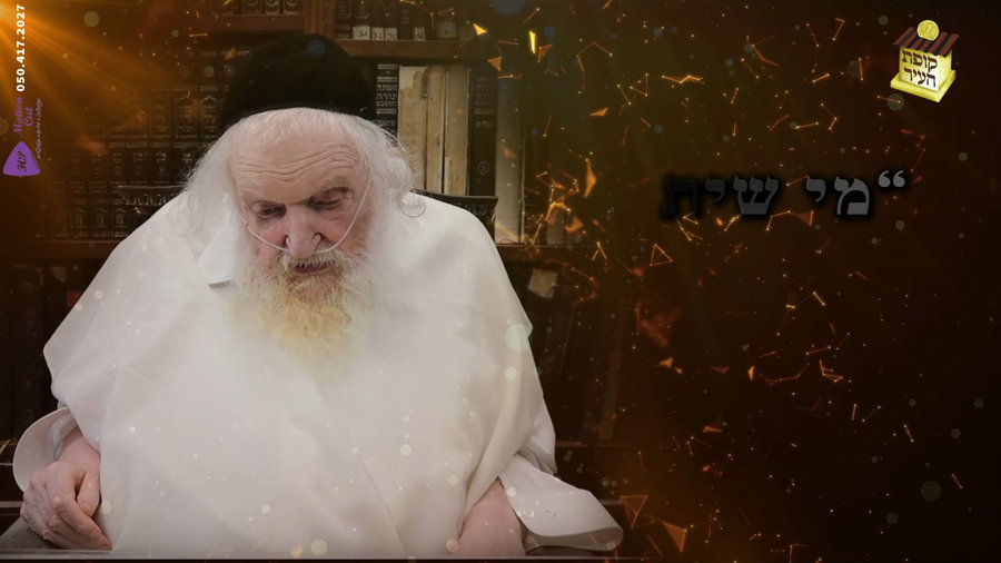 מעבר לדרך הטבע: הבטחת הגר"מ שטרנבוך למסייעים ל'איש השבור והרצוץ'