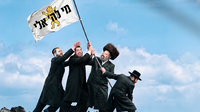 יואלי קליין, שעיה גרוס ושעיה ברקו במחרוזת ל"ג בעומר מלהיבה
