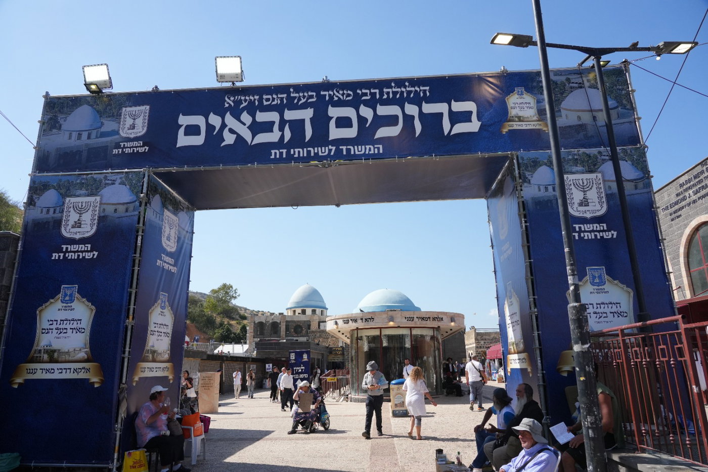 הילולת הרבבות של רבי מאיר בעל הנס בטבריה
